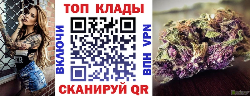 Как найти наркотики Лесозаводск Кокаин Alpha PVP Мефедрон ГАШИШ Каннабис