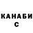 Canna-Cookies конопля El LeNoir