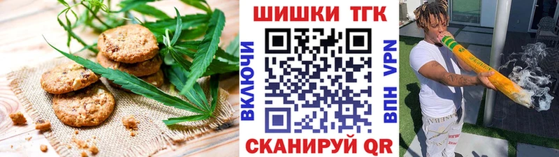 закладки  Лесозаводск  Canna-Cookies марихуана 