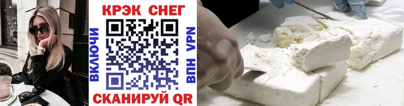 купить  сайты  Лесозаводск  COCAIN 97% 