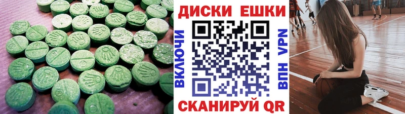 где можно купить наркотик Лесозаводск Ecstasy ешки