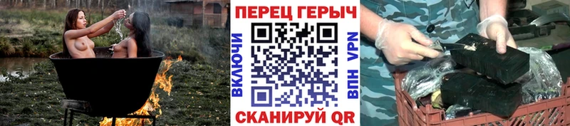 ГЕРОИН гречка цена наркотик Лесозаводск
