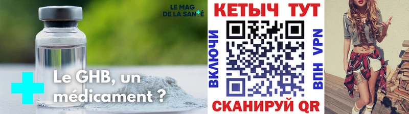 КЕТАМИН VHQ  как найти   Лесозаводск 