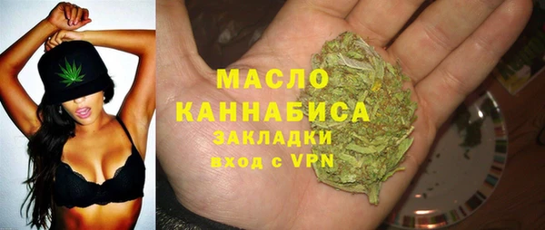 кокаин Балахна