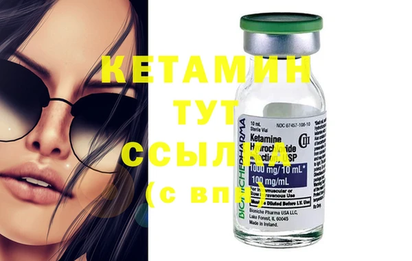 кокаин Балахна