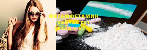 mdpv Балабаново