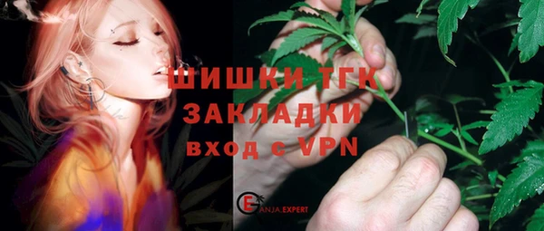 кокаин Балахна