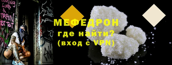 mdpv Балабаново