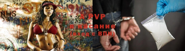 mdpv Балабаново