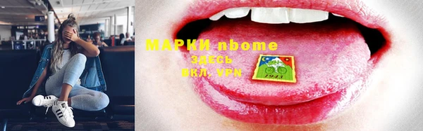 кокаин Балахна