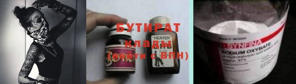 кокаин Балахна