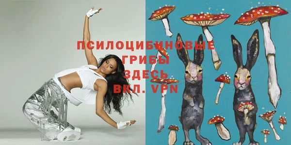 кокаин Балахна