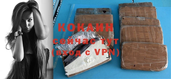 кокаин Балахна
