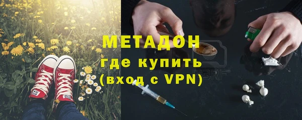кокаин Балахна