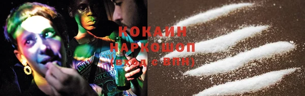 кокаин Балахна