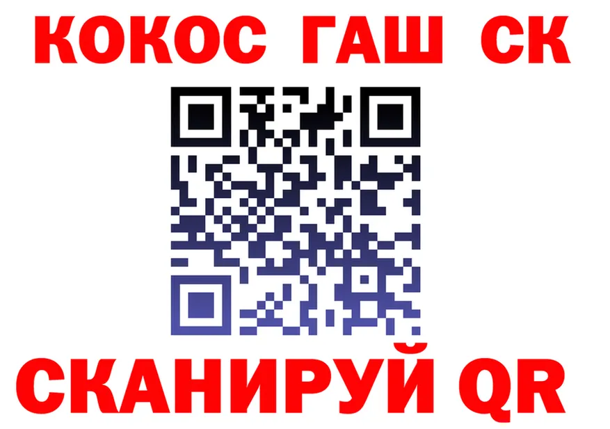 COCAIN FishScale как зайти площадка ссылка на мегу Лесозаводск