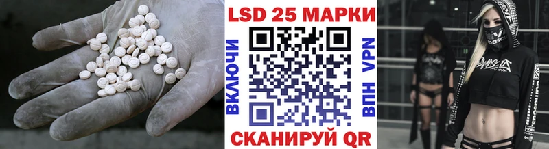 Лсд 25 экстази ecstasy Лесозаводск