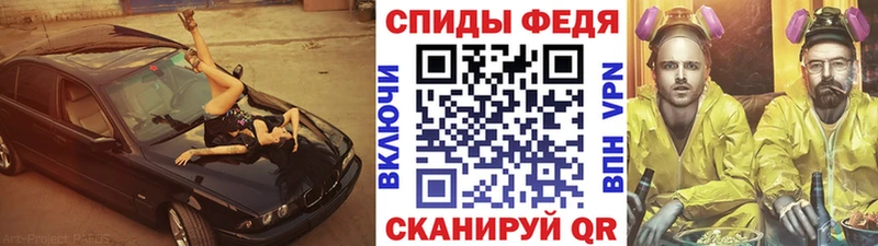 МЕТАМФЕТАМИН винт  цена наркотик  Лесозаводск 