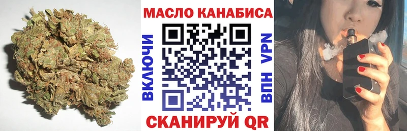 купить   Лесозаводск  ТГК THC oil 