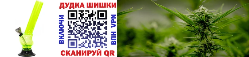 Каннабис конопля  хочу   Лесозаводск 